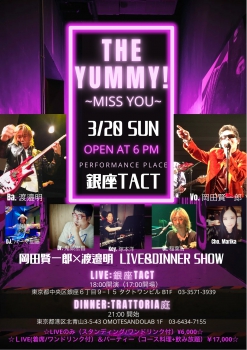 THE YUMMY!  ~MISS YOU~