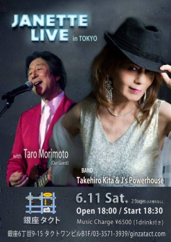 JANETTE LIVE in TOKYO