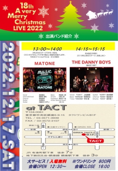 【昼】18th A very Merry Christmas LIVE 2022