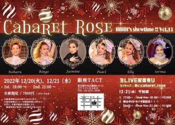 Cabaret Rose iiiiiiit's showtime!!! Vol.13