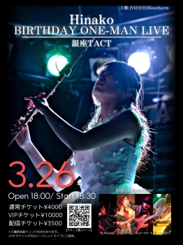 【夜】Hinako BIRTHDAY ONE-MAN LIVE