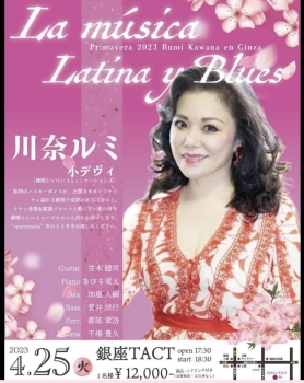 Primavera 2023 Rumi Kawana  『La musica Latina y Blues』