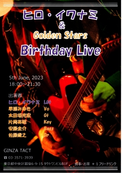 ヒロ・イワナミ＆Golden Stars Birthday Live