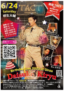 【昼】Daisuke Kiryu Birthday Live 2023 in Ginza
