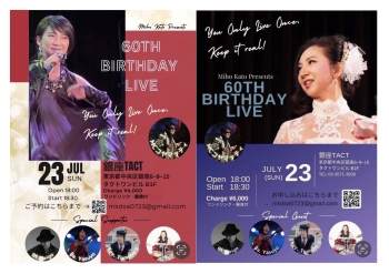 【夜】MIHO 60TH BIRTHDAY LIVE