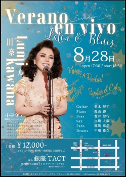 Lumi Kawana 『Verano en vivo Latin ＆ Blues』Summer Live