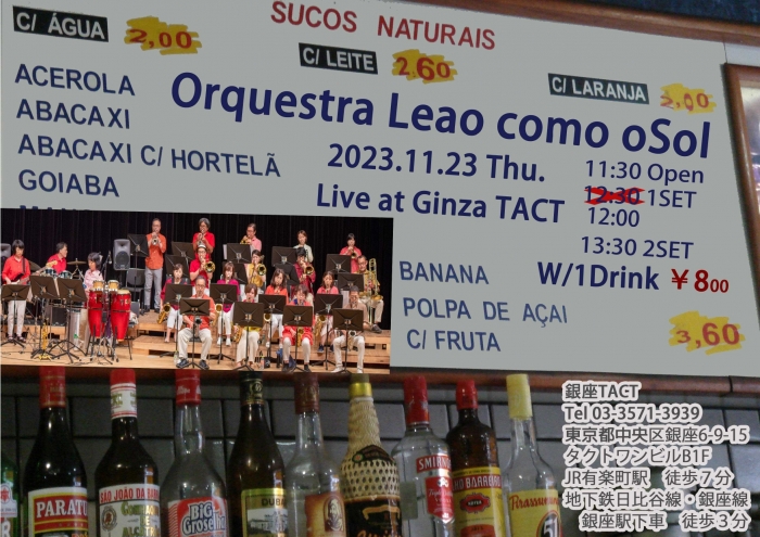 【昼】Orchestra Leao como oSol