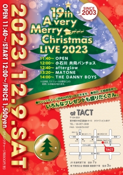【昼】19th A very Merry Christmas LIVE 2023