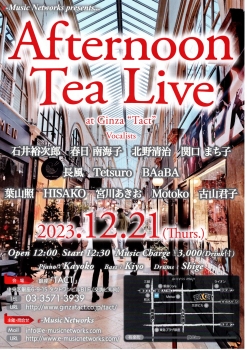 【昼】【e-Music Networks】Afternoon Tea Live
