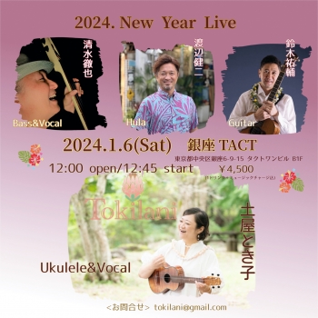 【昼】Tokilani 2024 New Year Live