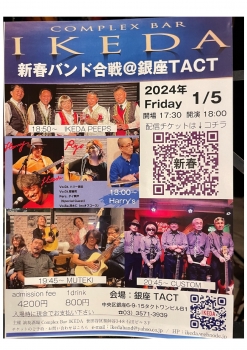 新春バンド合戦＠銀座TACT