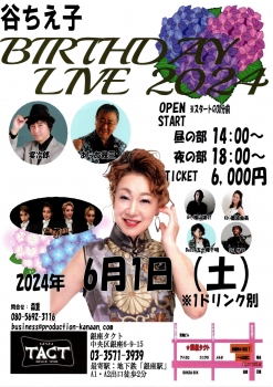 谷ちえ子 BIRTHDAY LIVE 2024