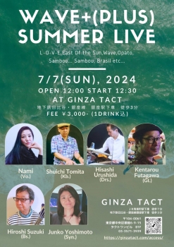 WAVE+（PLUS）SUMMER LIVE