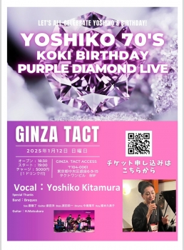 YOSHIKO 70'S KOKI BIRTHDAY PURPLE DIAMOND LIVE