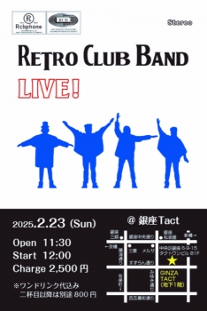 【昼】RETRO CLUB BAND LIVE!