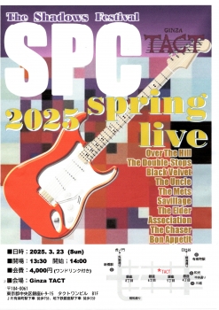 SPC Spring Live 2025