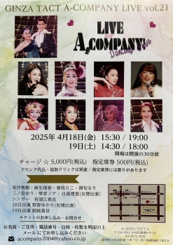A-COMPANY LIVE Dancing Show vol.21