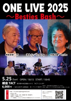 【夜】ONE LIVE 2025～Besties Bash～