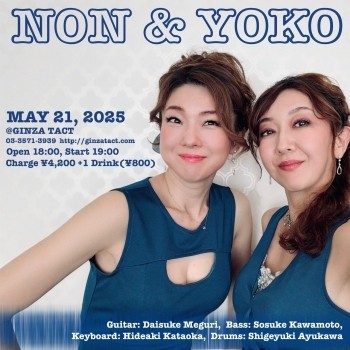 NON＆YOKO