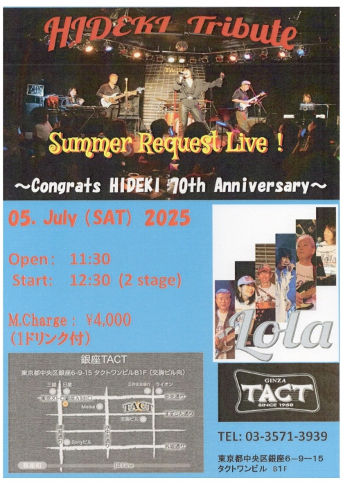 【昼】 Congrats HIDEKI 70th Anniversary