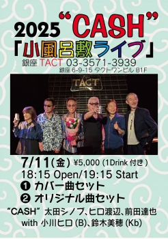 【夜】2025”CASH”「小風呂敷ライブ」