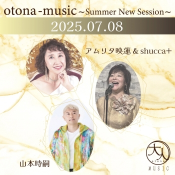 otona-Music  ～ Summer New Session ～