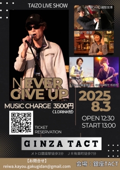 【昼】TAIZO LIVE SHOW