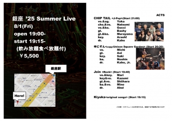 銀座 ’25 Summer Live