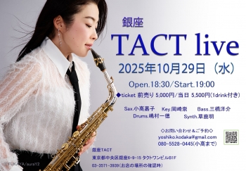 【夜】銀座TACT live