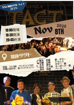 ※PRIVATE LIVE※【夜】SSD　銀座タクトライブ2025