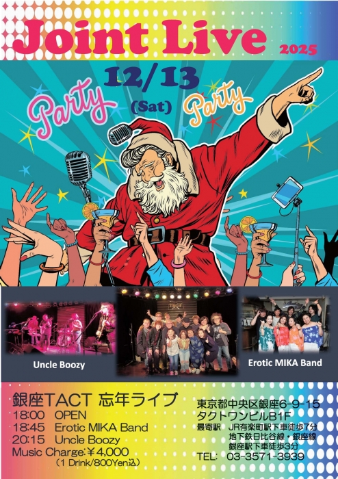 【夜】Joint Live 2025