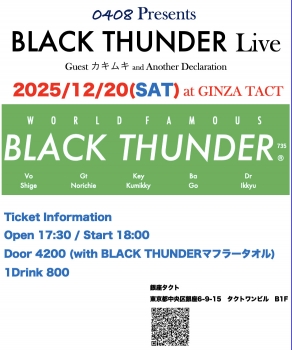 【夜】BLACK THUNDER  Live