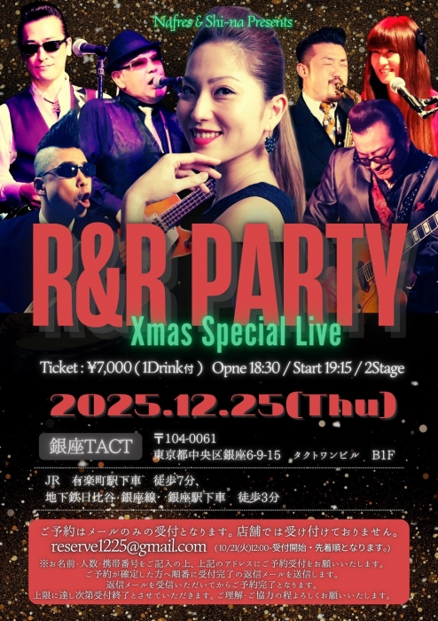 Nafres＆Shi-na Presents R＆R PARTY Xmas Special Live
