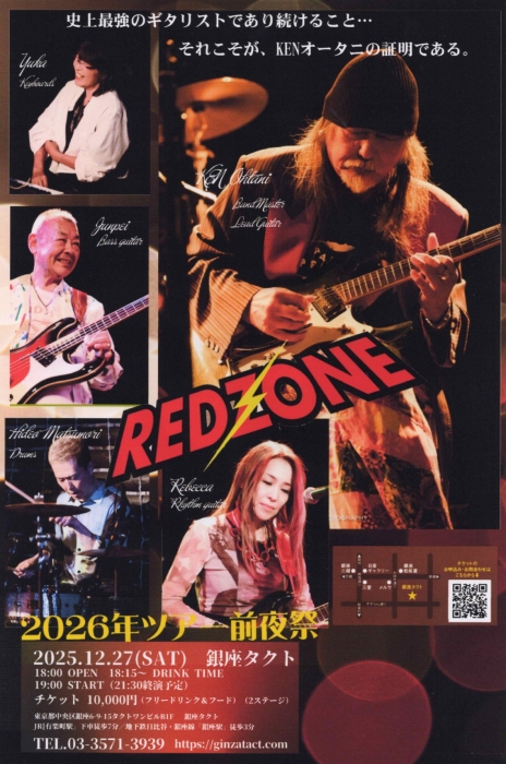 RED ZONE
