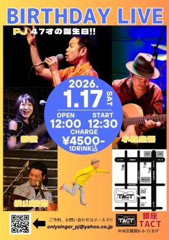 【昼】PJ BIRTHDAY LIVE