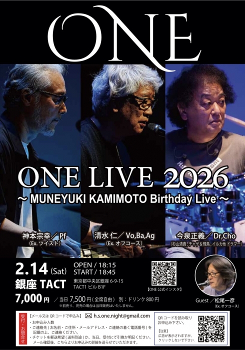 【夜】ONE LIVE 2026　～MUNEYUKI KAMIMOTO  Birthday Live～