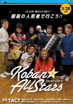 【夜】Koban☆AIIStars