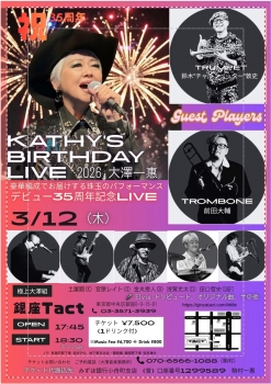 【夜】KATHY’S BIRTHDAY LIVE 2026
