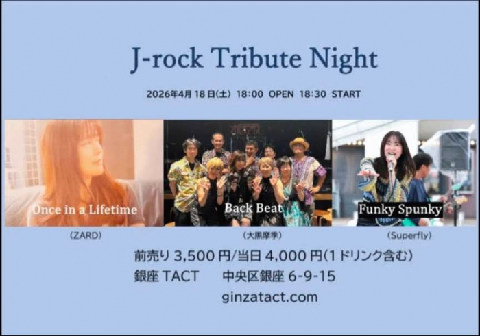 【夜】J-rock Tribute Night